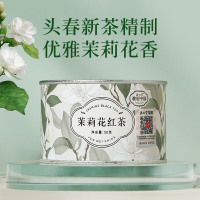 [正山堂]茉莉花红茶 50g*3罐 红茶 福建武夷山茶叶 味道香醇 回甘
