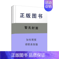 [正版]景观艺术构形与文化空间之人类学研究 刘朦著 9787030625519