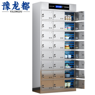 豫龙都 消毒碗柜 24门 台
