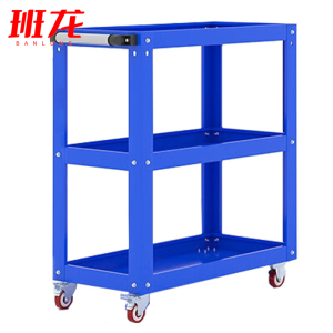 班龙工具车三层台