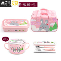 三维工匠韩国304不锈钢成人分格饭盒上班族分隔型便当盒大容量带盖餐盒盘 四格1620(爱心粉)4件套