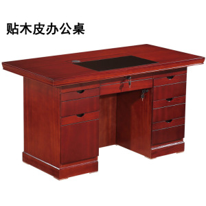 鑫环境 办公家具1.2米办公桌电脑桌职员桌写字台油漆办公桌主管办公桌经理办公桌
