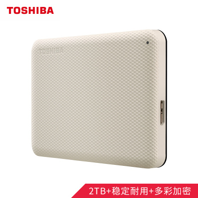 东芝(TOSHIBA)2TB电脑移动硬盘V10系列USB3.02.5英寸兼容Mac便携高速传输自营白