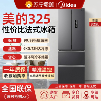 美的325L法式多门双开四门小户型冰箱家用无霜超薄变频一级节能