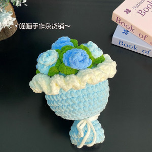 手工编织冰条线手捧玫瑰花束成品自制钩织材料情人节礼物520女友