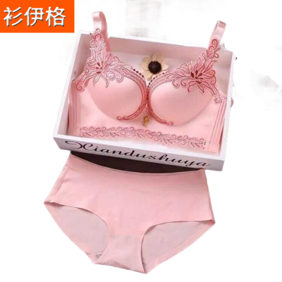 衫伊格(shanyige)女士内衣套装无痕无钢圈内衣整型聚拢文胸套装单件可选