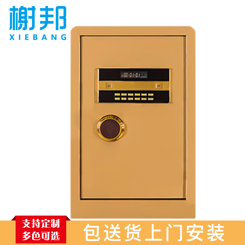 榭邦 MS-BXG002环保喷粉智能锁具加粗锁栓保险柜（380L350W600H） 金色