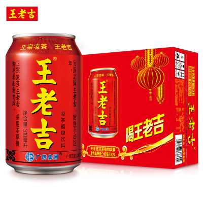 王老吉红罐凉茶植物饮料310ml*24罐