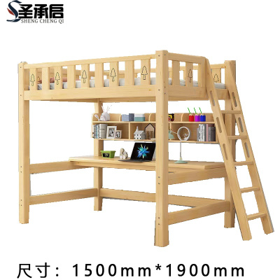 圣承启 储物床 1.5*1.9m张