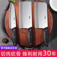 德国菜刀家用厨师女士专用锋利切肉砍骨刀厨房刀具套装正品8138P