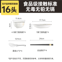 炊大皇花开富贵 16头