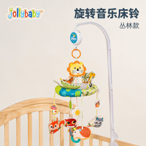 jollybaby新生婴儿床头摇铃悬挂式可旋转音乐床铃挂件宝宝玩1663