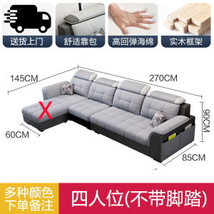 沙发客厅科技布沙发乳胶海绵坐垫小户型现代简约可拆洗布套