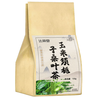 玉米须桑叶茶150g30小包代组合茶苦瓜决明子非三高茶花草茶保健茶饮冲饮云外飞仙道人茶