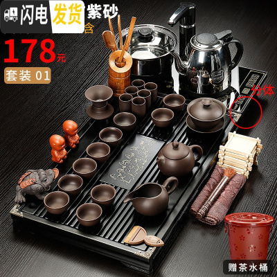 三维工匠茶具套装家用喝茶杯茶壶整套紫砂陶瓷功夫全自动四合一茶盘 1.柯木马盘半自动原矿紫砂