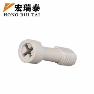 宏瑞泰 十字尼龙螺丝 M11*33 个