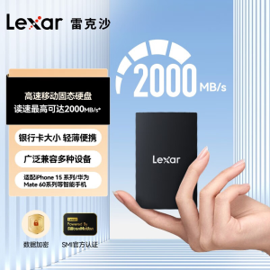雷克沙(Lexar)1TB Type-c USB3.2 移动固态硬盘(PSSD) SL500 传输速度2000MB/s