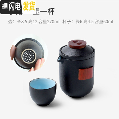 三维工匠旅行茶具套装便携式小包快客杯一壶二三四两杯单人泡茶壶功夫茶杯 T51-01A小猪一壶一杯