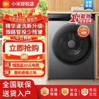小米米家智投洗全自动滚筒洗衣机10kg超薄全嵌家用大容量洗脱一体