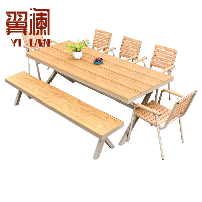 翼澜 户外桌椅 180cm 套