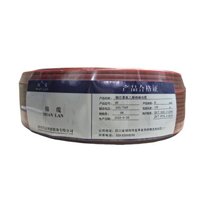 绵缆 铜芯聚氯乙烯绝缘电缆 BV-6红色450/750V 卷