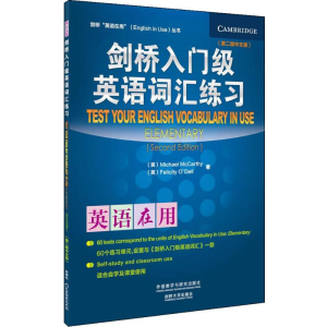 [M]剑桥入门级英语词汇练习-9787513533010
