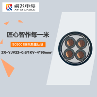希飞牌 ZR-YJV22-0.6/1KV-4*95mm² 阻燃铜芯低压铠装电缆 元/米 联系客服 定制商品