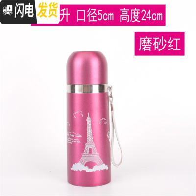 三维工匠大容量不锈钢真空子保温杯户外旅游便携男女士学生水壶1000 500磨砂红送杯刷