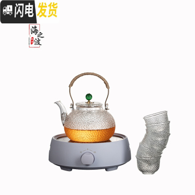 三维工匠可高温玻璃锤纹煮茶壶电陶炉煮茶器烧水铜把提梁壶泡茶壶茶具套装 猫眼引嘴壶+6锤纹杯+电陶炉