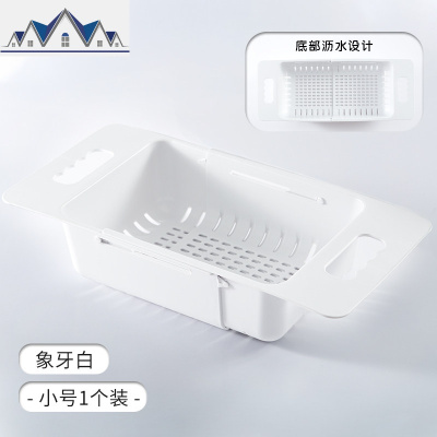 水置物架厨房沥水篮碗架可伸缩水池洗碗放碗筷碗碟池收纳洗菜盆 三维工匠