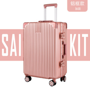 MKJ时尚男女行李箱女24寸铝框拉杆箱万向轮旅行箱复古20寸22寸26寸ins学生密码箱登机箱