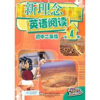 正版新书]新理念英语阅读初中二年级第4册杨莹雪 改编9787544619