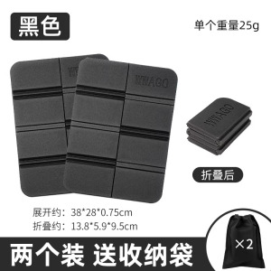 户外坐垫便携折叠外出公交车随身防潮泡沫垫草地上野外屁垫子