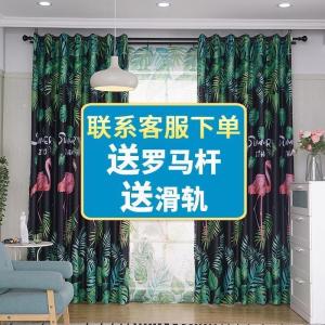 家柏饰(CORATED)窗帘遮阳布窗帘遮光简约现代乡园成品定制落地窗客厅卧室