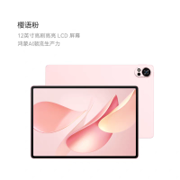 华为 MatePad Air 12GB+256GB WIFI 樱语粉