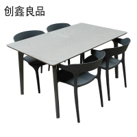 创鑫良品 餐桌 一桌四椅 1400*800*750mm 套