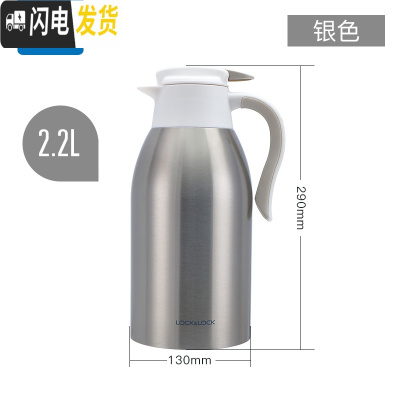 三维工匠保温壶家用不锈钢水壶开水壶宿舍大容量便携保温瓶热水壶 银色2.2