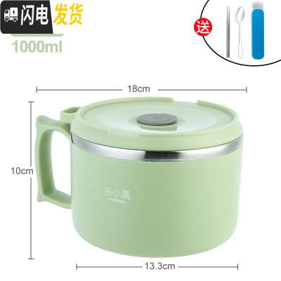 三维工匠304不锈钢学生保温饭盒碗带盖上班族简约圆形成人便当盒便携饭缸 1000北欧绿+餐具