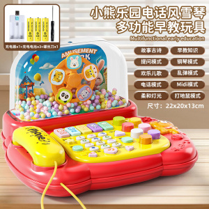 动物电子琴3750