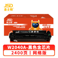 金士顿 硒鼓W2040A 支带芯片黑色