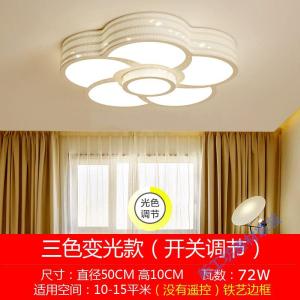 苏宁放心购 LED吸顶灯客厅灯简约现代大气家用圆形卧室灯具套餐儿童房间灯饰
