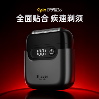 苏宁宜品三头往复式剃须刀便携电动男士刮胡刀MS200