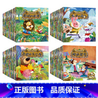 [正版]全套100册儿童幼儿宝宝绘本1-2-3-4-5-6岁阅读幼儿园小中大班亲子婴儿启蒙早教书一年级童话神话成语故事