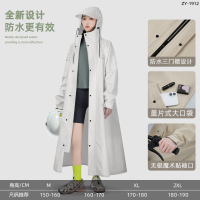 正雨雨衣成人外穿长款全身防暴雨男款外卖骑手电动车单人女款雨披9063