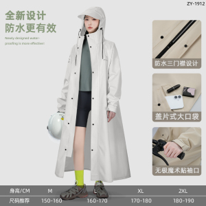 正雨雨衣成人外穿长款全身防暴雨男款外卖骑手电动车单人女款雨披9063