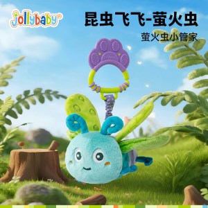 jollybaby昆虫飞飞宝宝安抚玩偶婴儿推车挂件毛绒车载玩具床铃1663