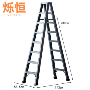 烁恒