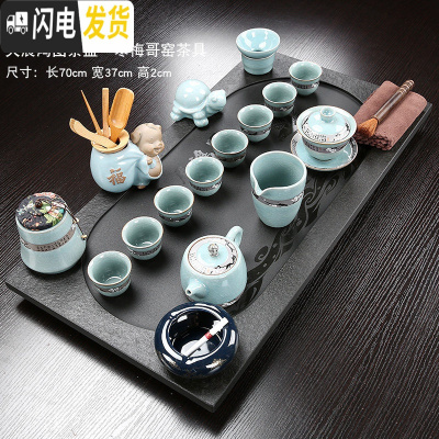 三维工匠全自动天然乌金石茶海整块石头茶盘陶瓷功夫茶具套装家用茶台 大展宏图寒梅哥窑 27件