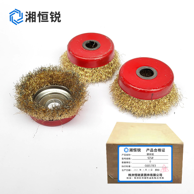 湘恒锐 钢丝轮125#(适用于100#角磨机使用)/个