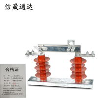 信晟通达 单级隔离刀闸开关 HGW9-10/400A 组